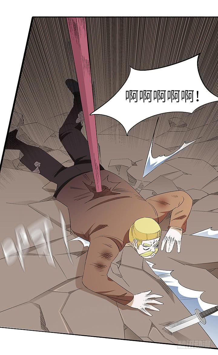 古典区篇：为了喜欢-第32话