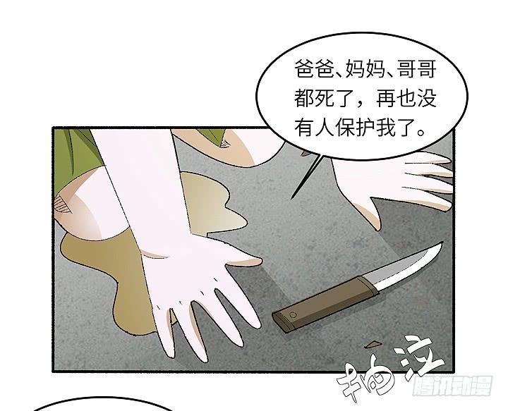 古典区篇：为了喜欢-第32话