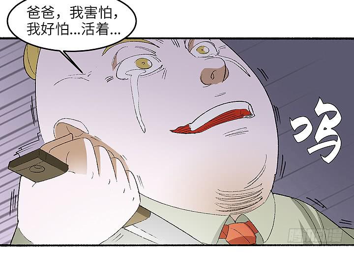 古典区篇：为了喜欢-第32话