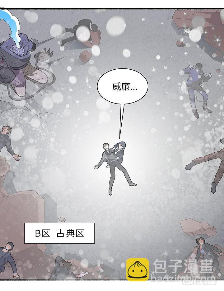 古典区篇：为了喜欢-第32话