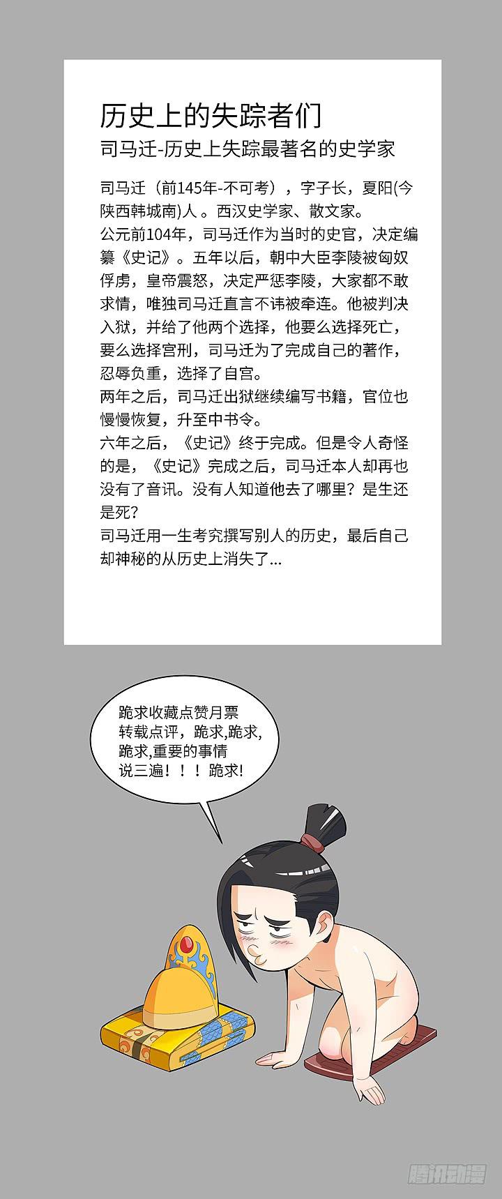 古典区篇：为了喜欢-第32话