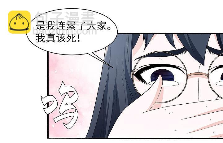 古典区篇：为了喜欢-第32话