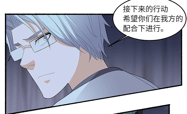 现代区篇：雨夜屠夫-第34话