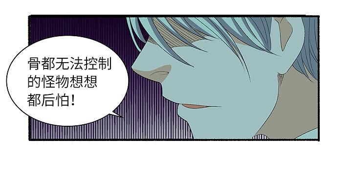 现代区篇：雨夜屠夫-第34话