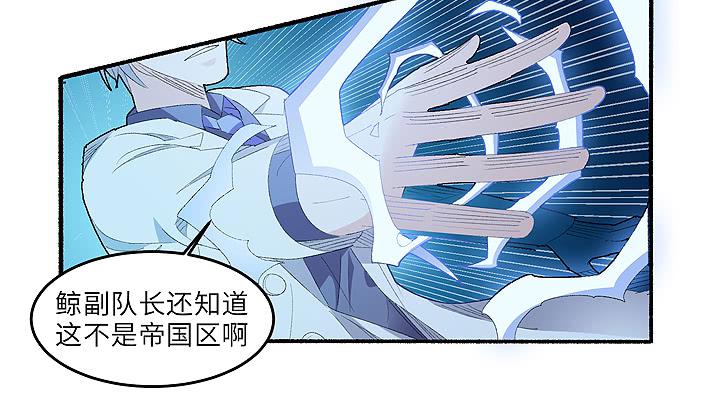 现代区篇：雨夜屠夫-第34话