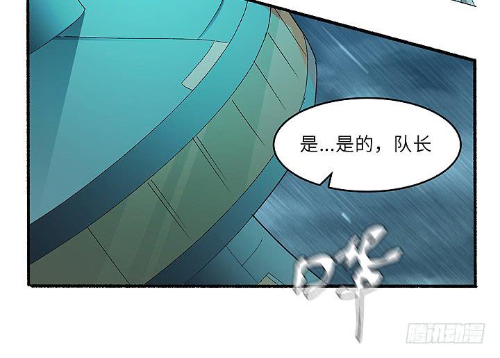 现代区篇：雨夜屠夫-第34话