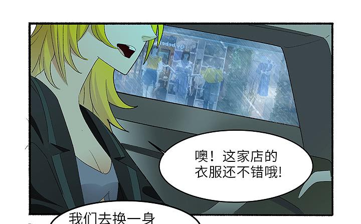 现代区篇：雨夜屠夫-第34话