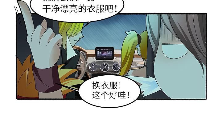 现代区篇：雨夜屠夫-第34话