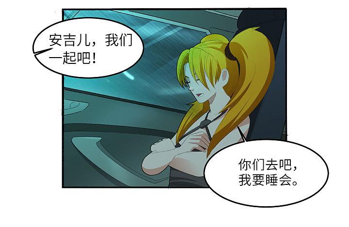 现代区篇：雨夜屠夫-第34话