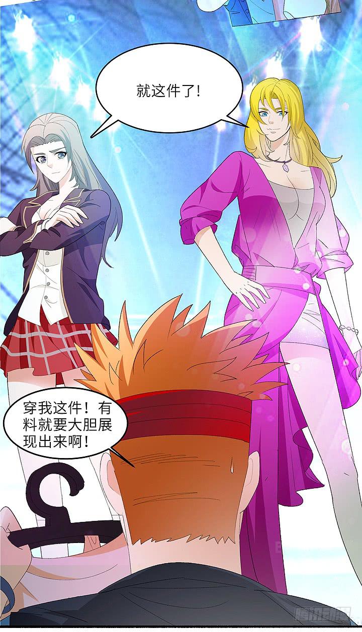 现代区篇：雨夜屠夫-第34话