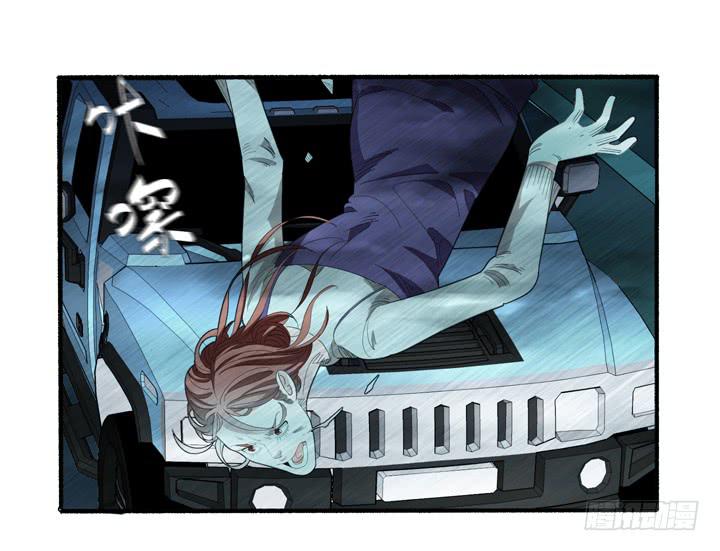 现代区篇：雨夜屠夫-第34话