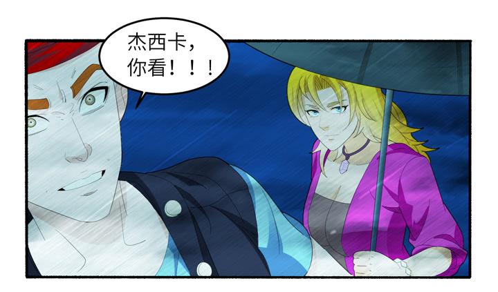 现代区篇：雨夜屠夫-第34话