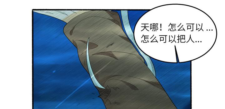 现代区篇：雨夜屠夫-第34话