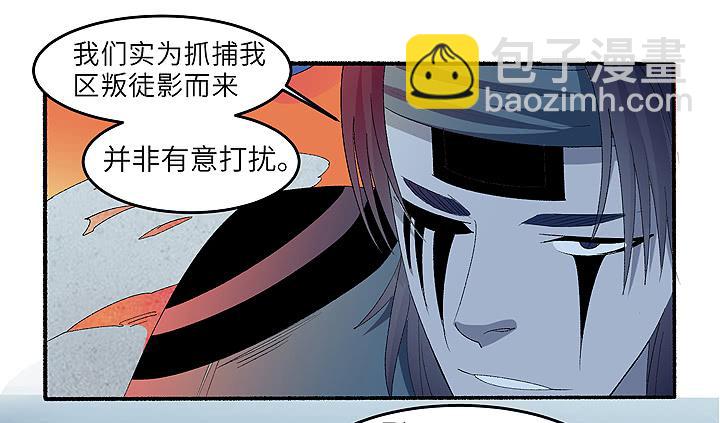 现代区篇：雨夜屠夫-第34话