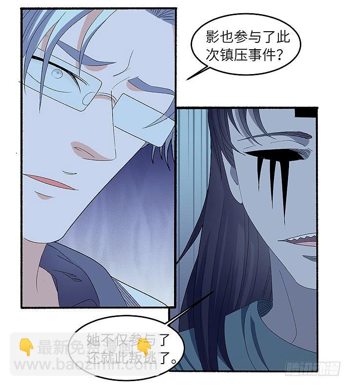 现代区篇：雨夜屠夫-第34话