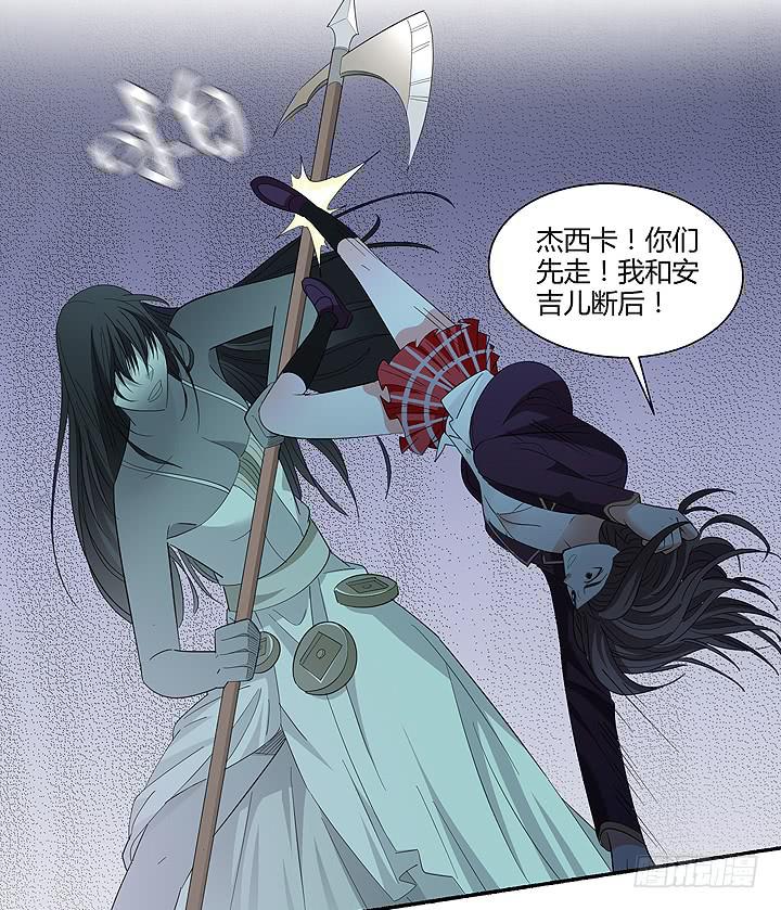 现代区篇：曼森教主(1/2)-第36话