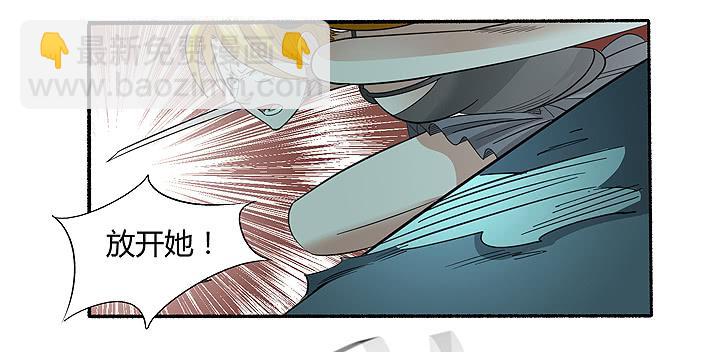 现代区篇：曼森教主(1/2)-第36话