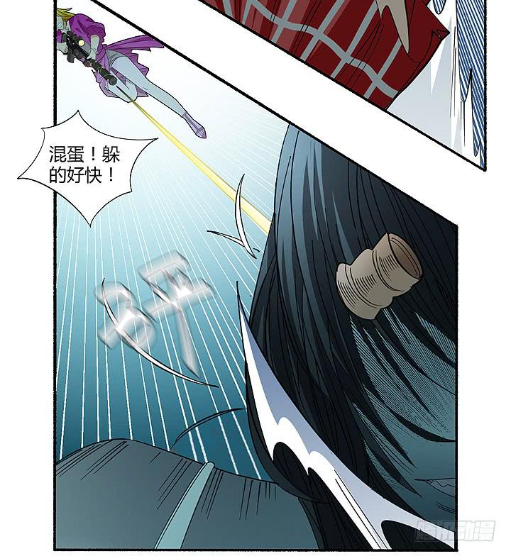 现代区篇：曼森教主(1/2)-第36话