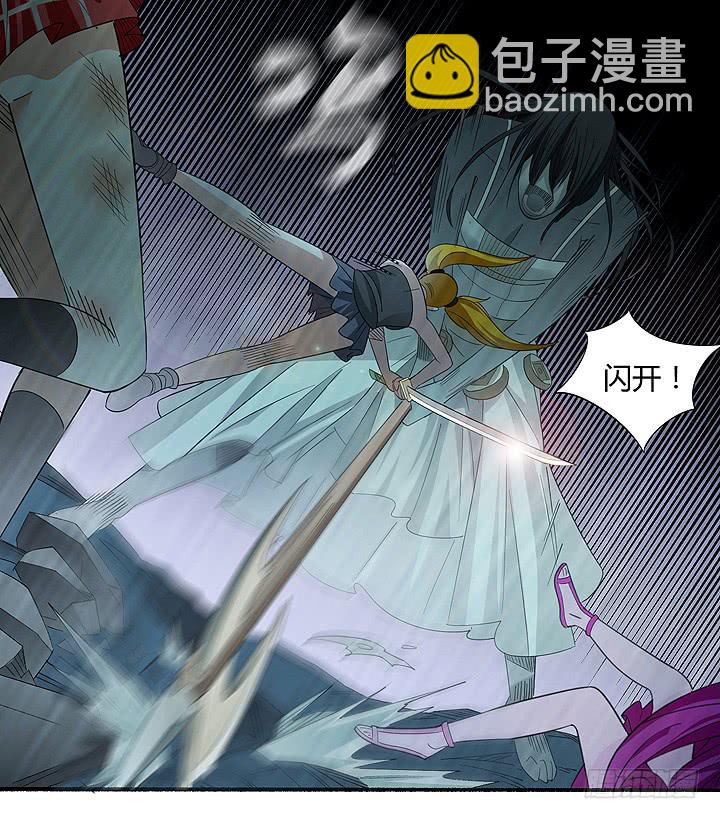 现代区篇：曼森教主(1/2)-第36话