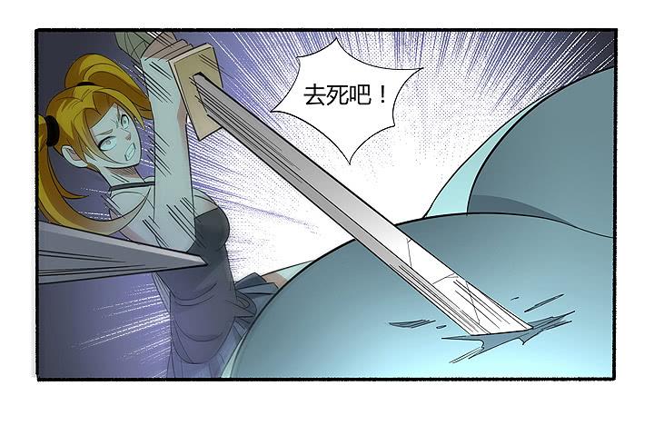 现代区篇：曼森教主(1/2)-第36话