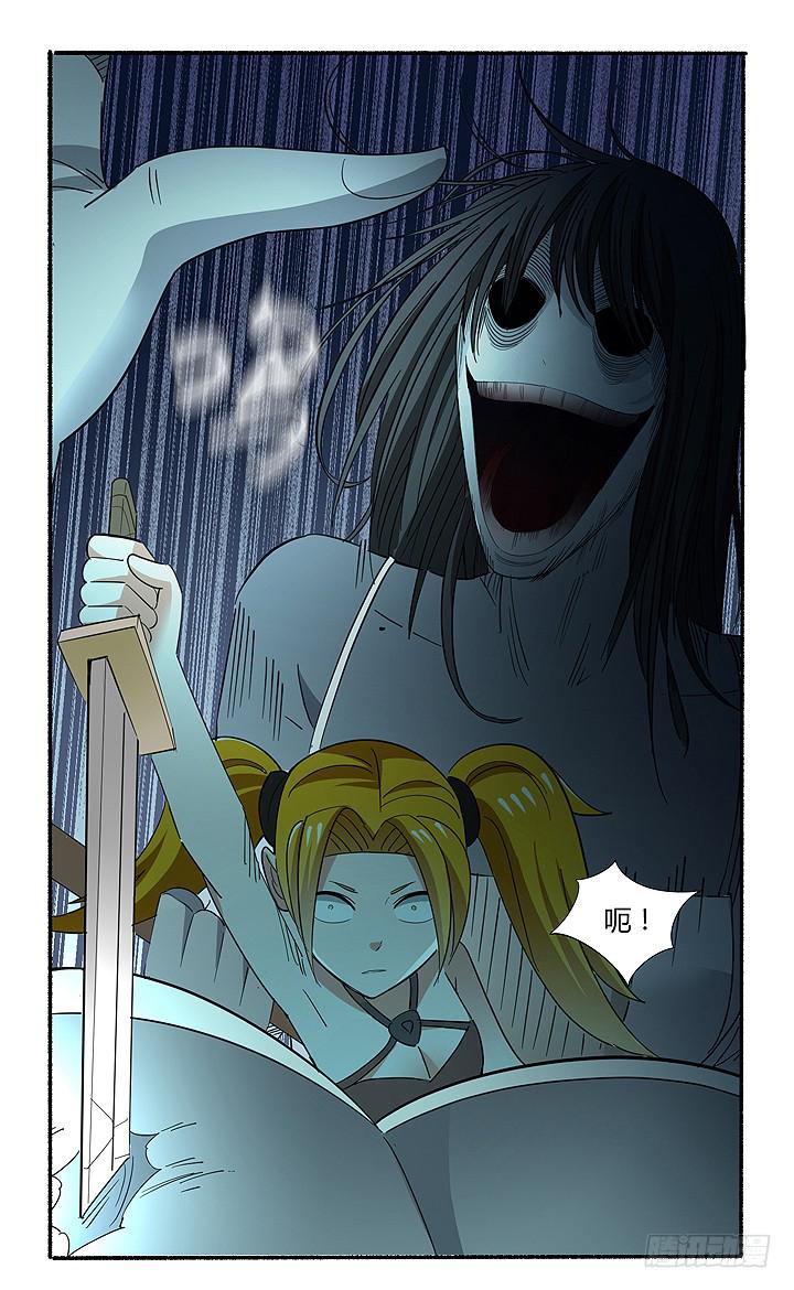 现代区篇：曼森教主(1/2)-第36话