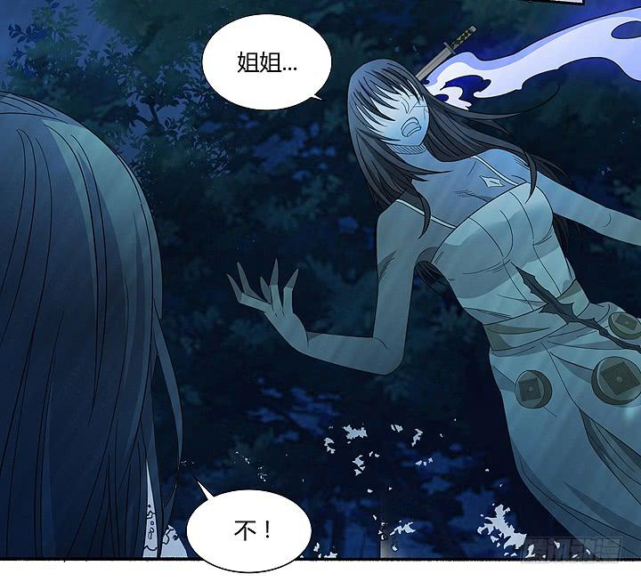 现代区篇：曼森教主(1/2)-第36话