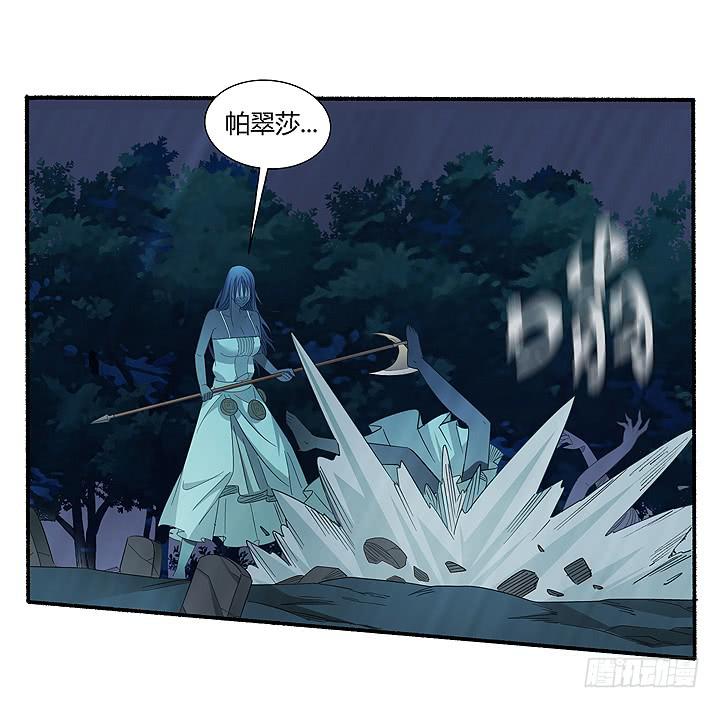 现代区篇：曼森教主(1/2)-第36话