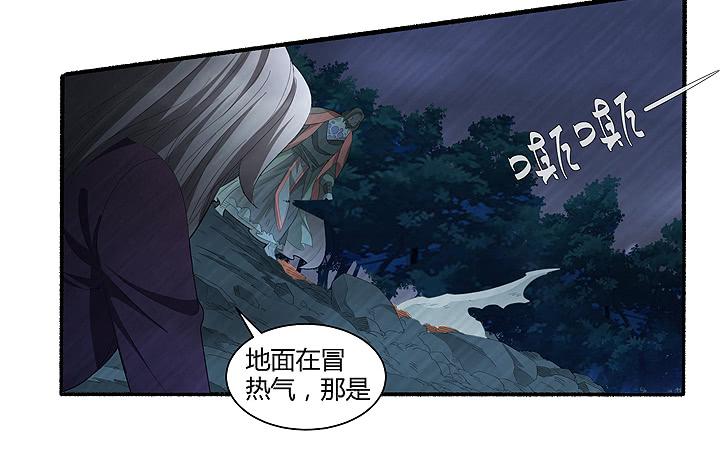 现代区篇：曼森教主(1/2)-第36话