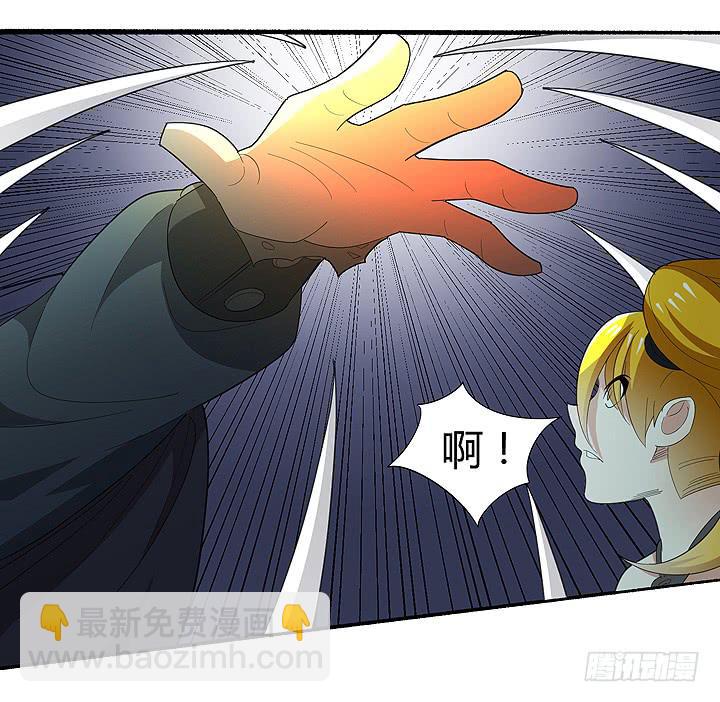 现代区篇：曼森教主(1/2)-第36话