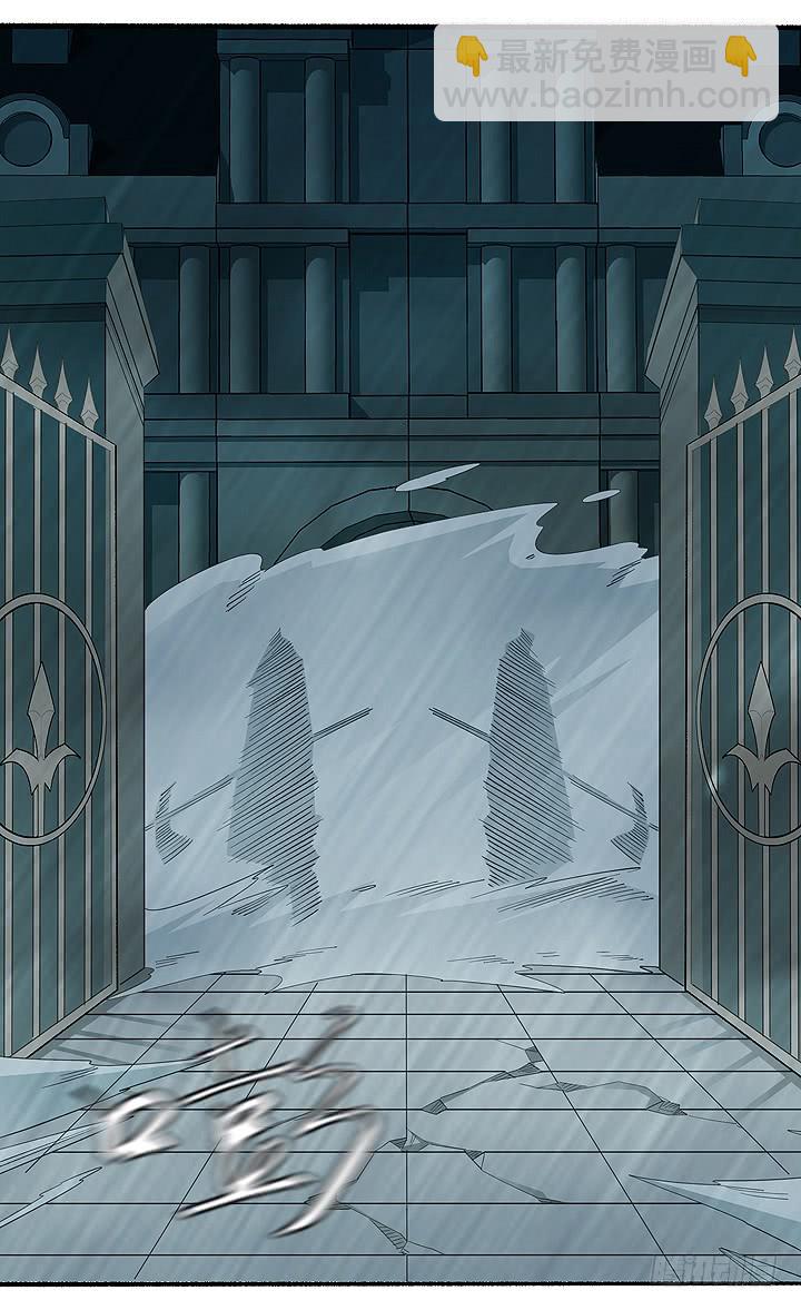 现代区篇：曼森教主(1/2)-第36话