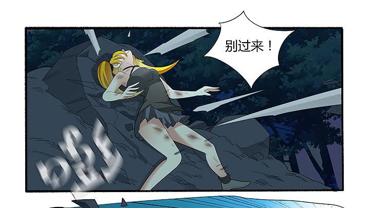 现代区篇：曼森教主(1/2)-第36话