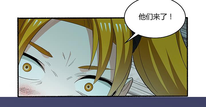 现代区篇：曼森教主(1/2)-第36话