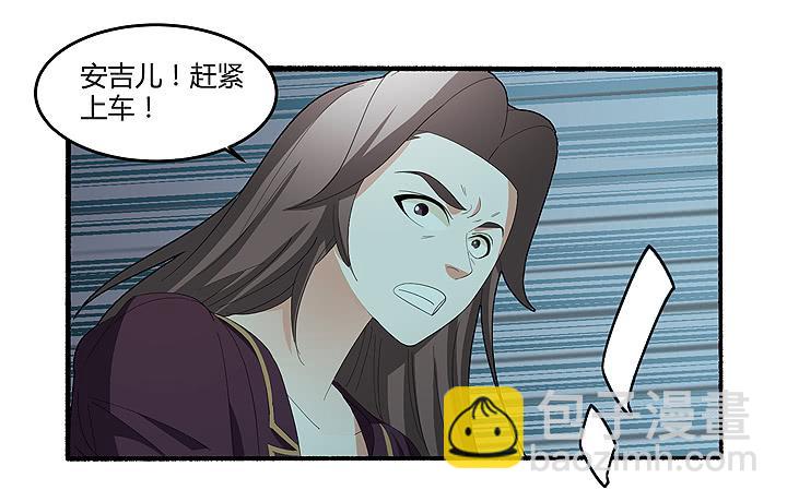 现代区篇：曼森教主(1/2)-第36话