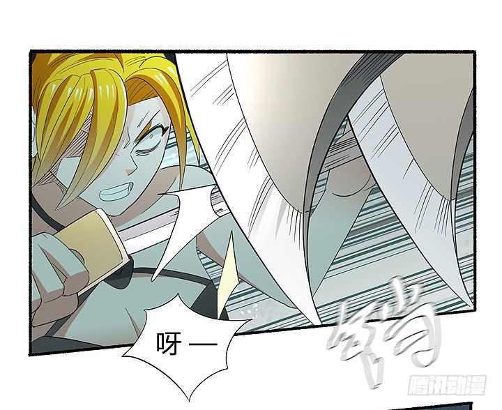 现代区篇：曼森教主(1/2)-第36话