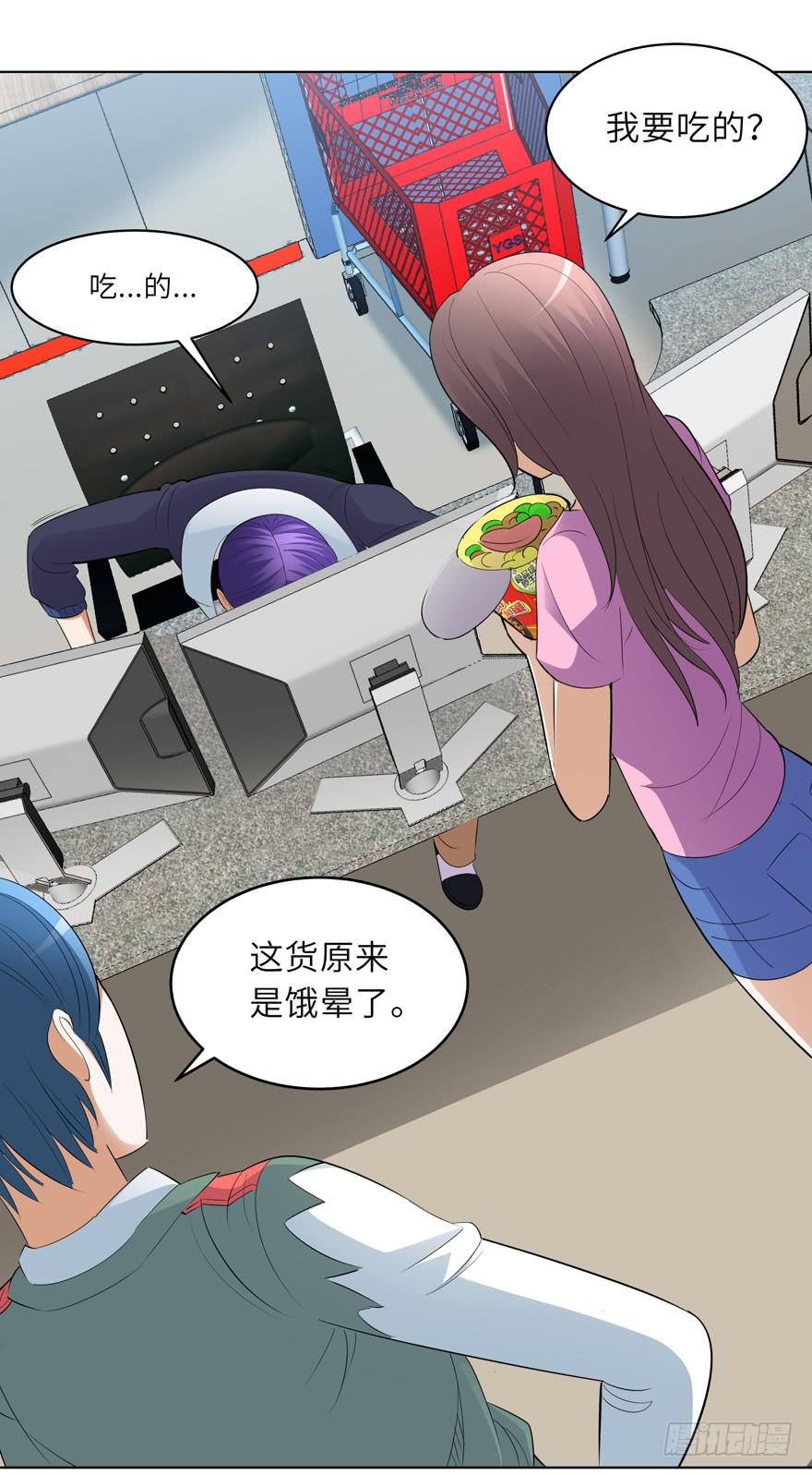 现代区篇：来自过去-第6话