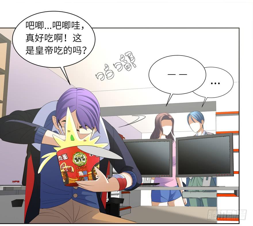 现代区篇：来自过去-第6话