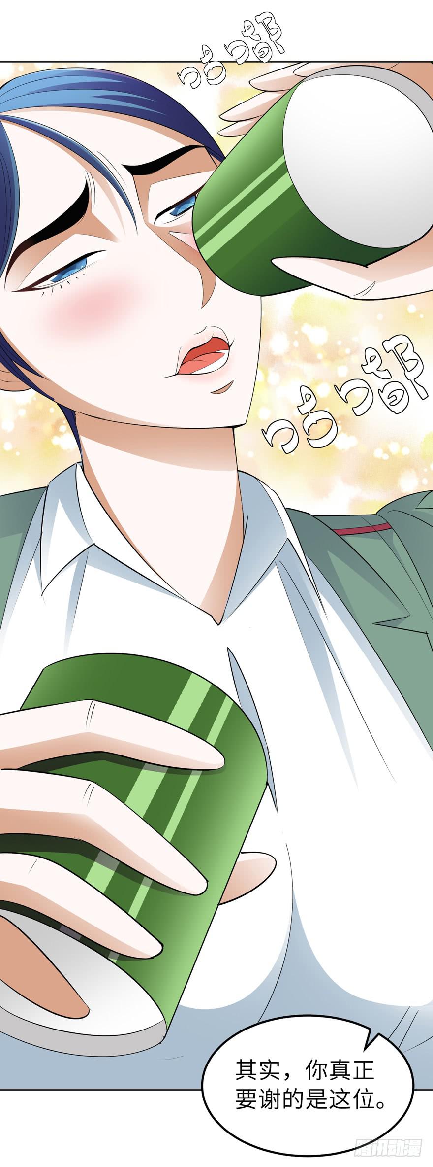 现代区篇：来自过去-第6话