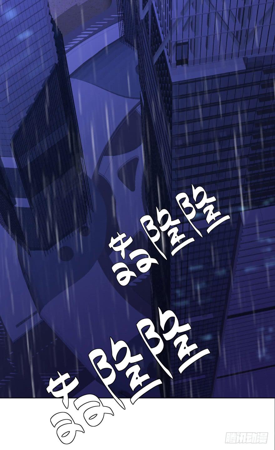 现代区篇：来自过去-第6话