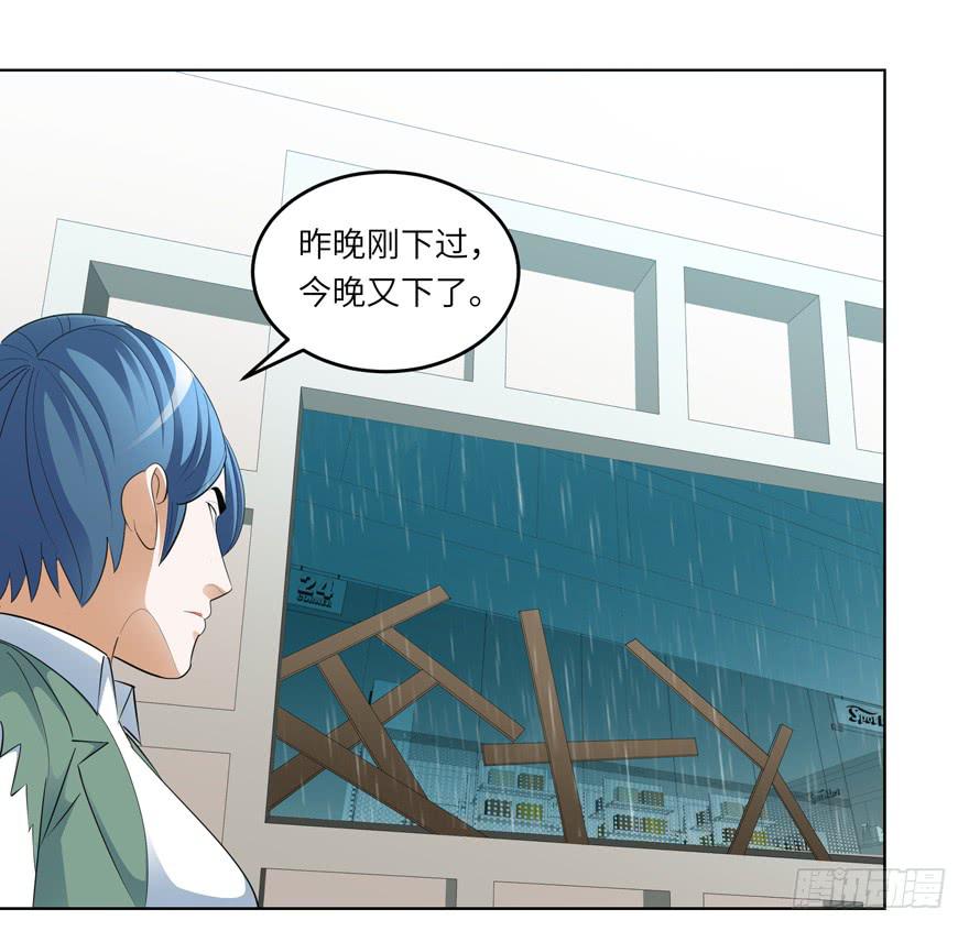 现代区篇：来自过去-第6话