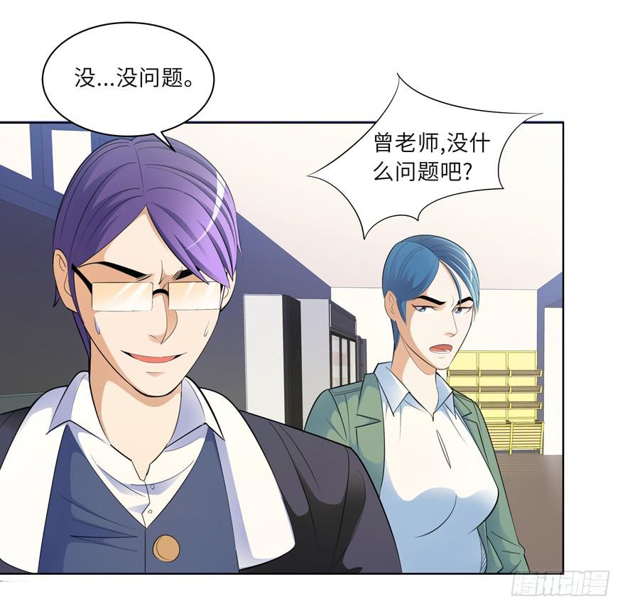 现代区篇：来自过去-第6话