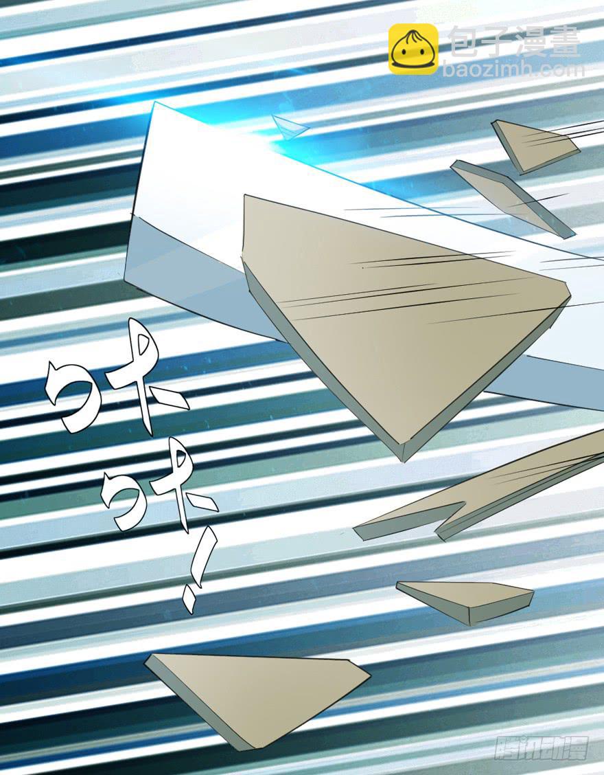 现代区篇：恩将仇报-第8话