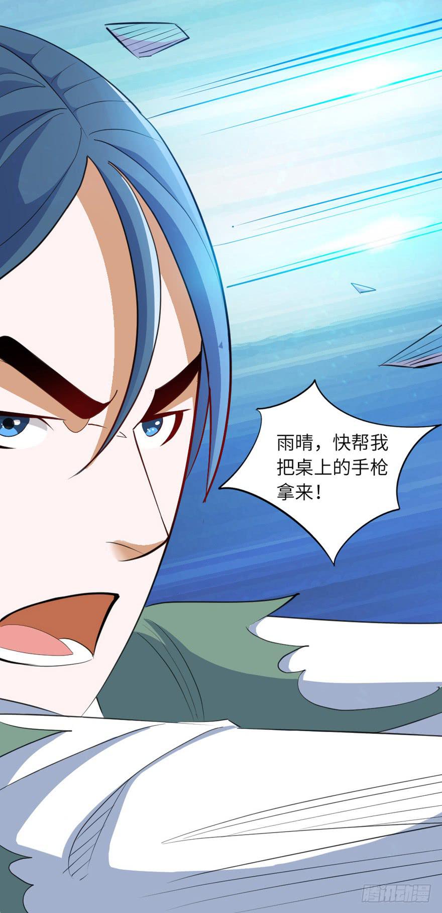 现代区篇：恩将仇报-第8话