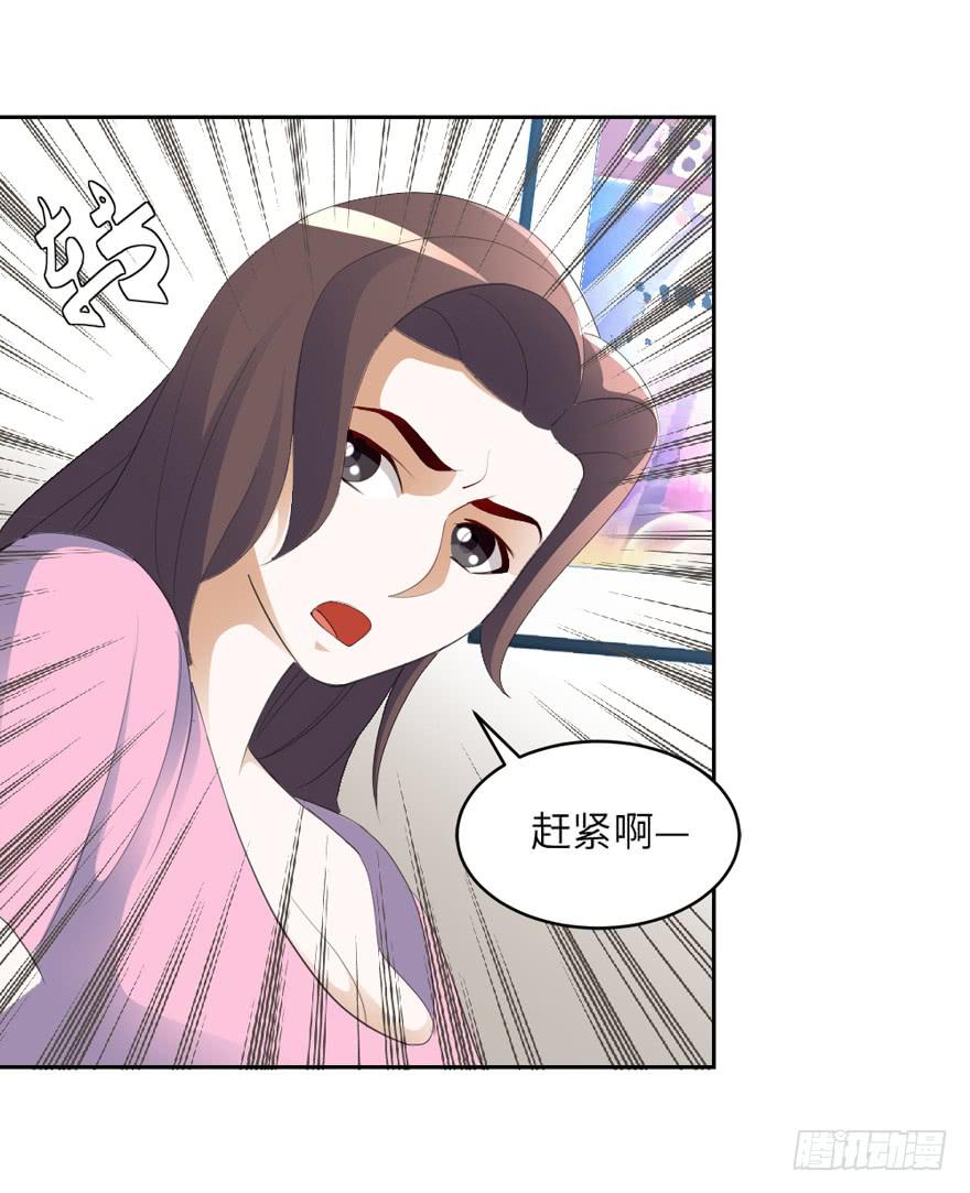 现代区篇：恩将仇报-第8话