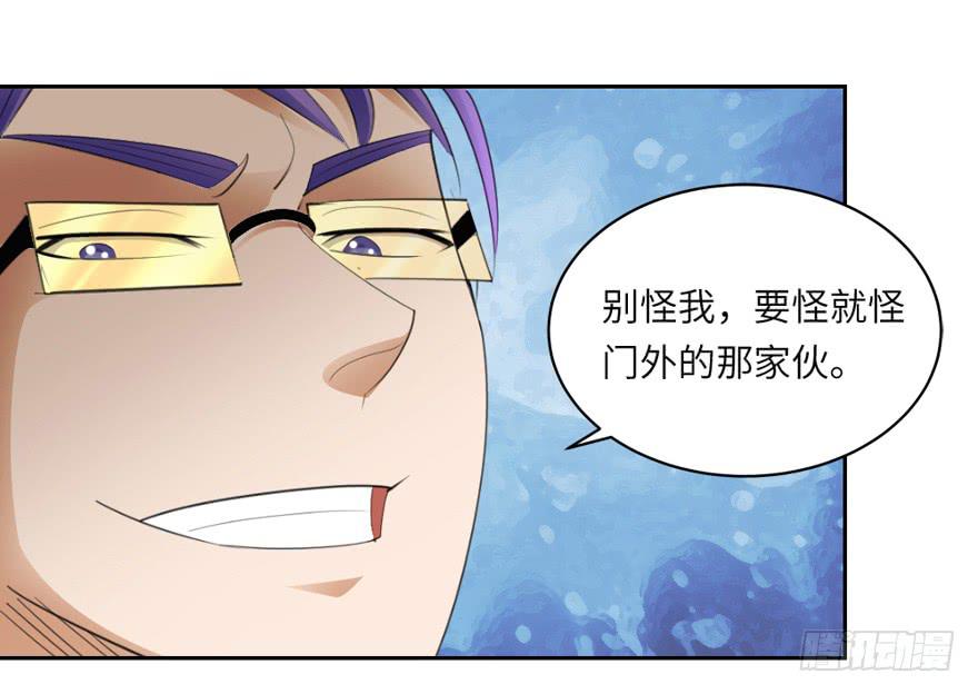 现代区篇：恩将仇报-第8话