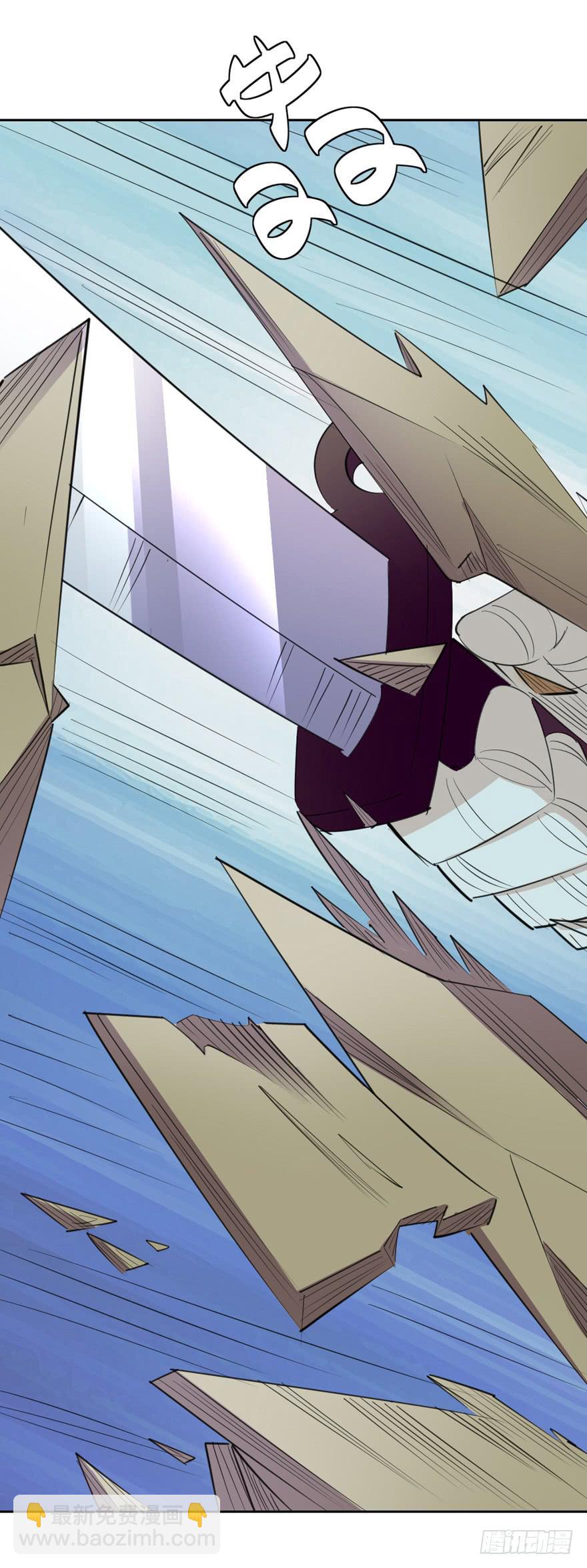 现代区篇：恩将仇报-第8话