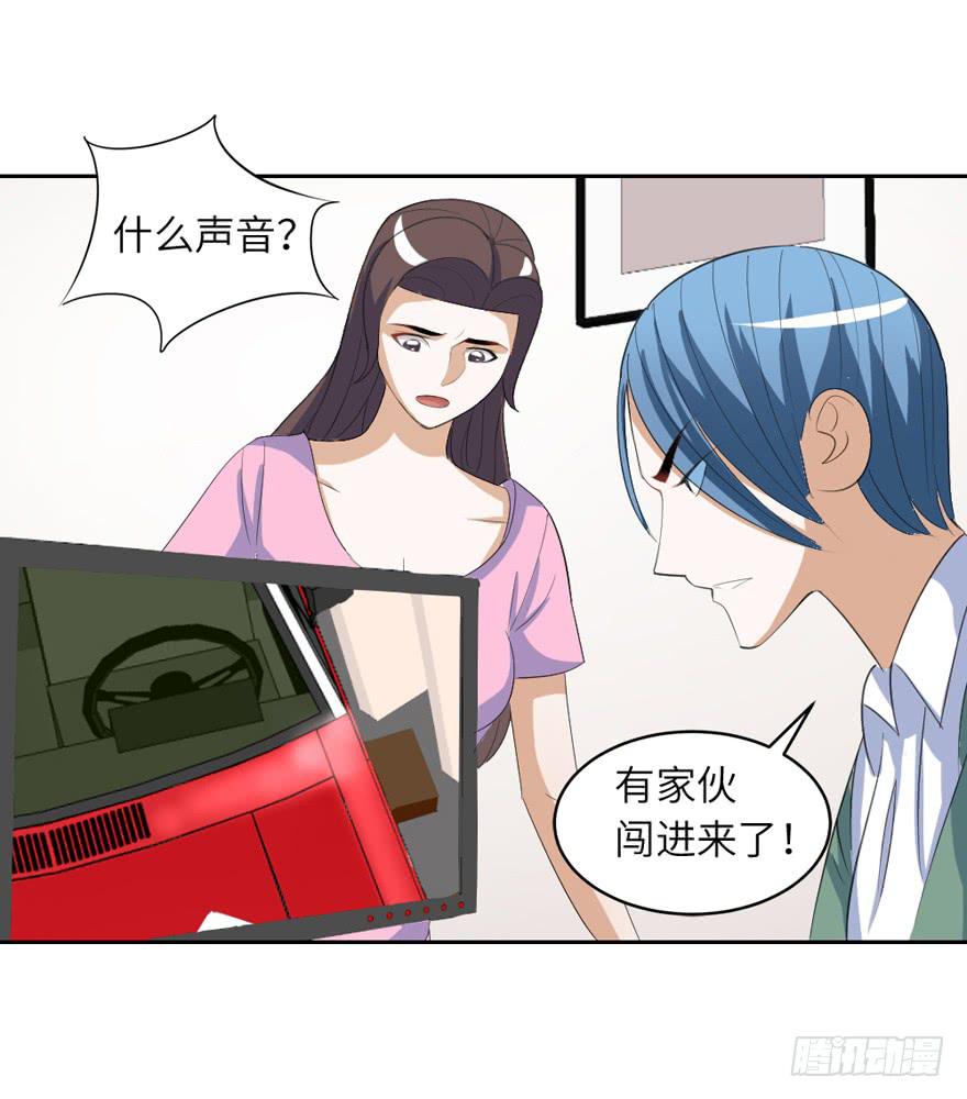 现代区篇：恩将仇报-第8话