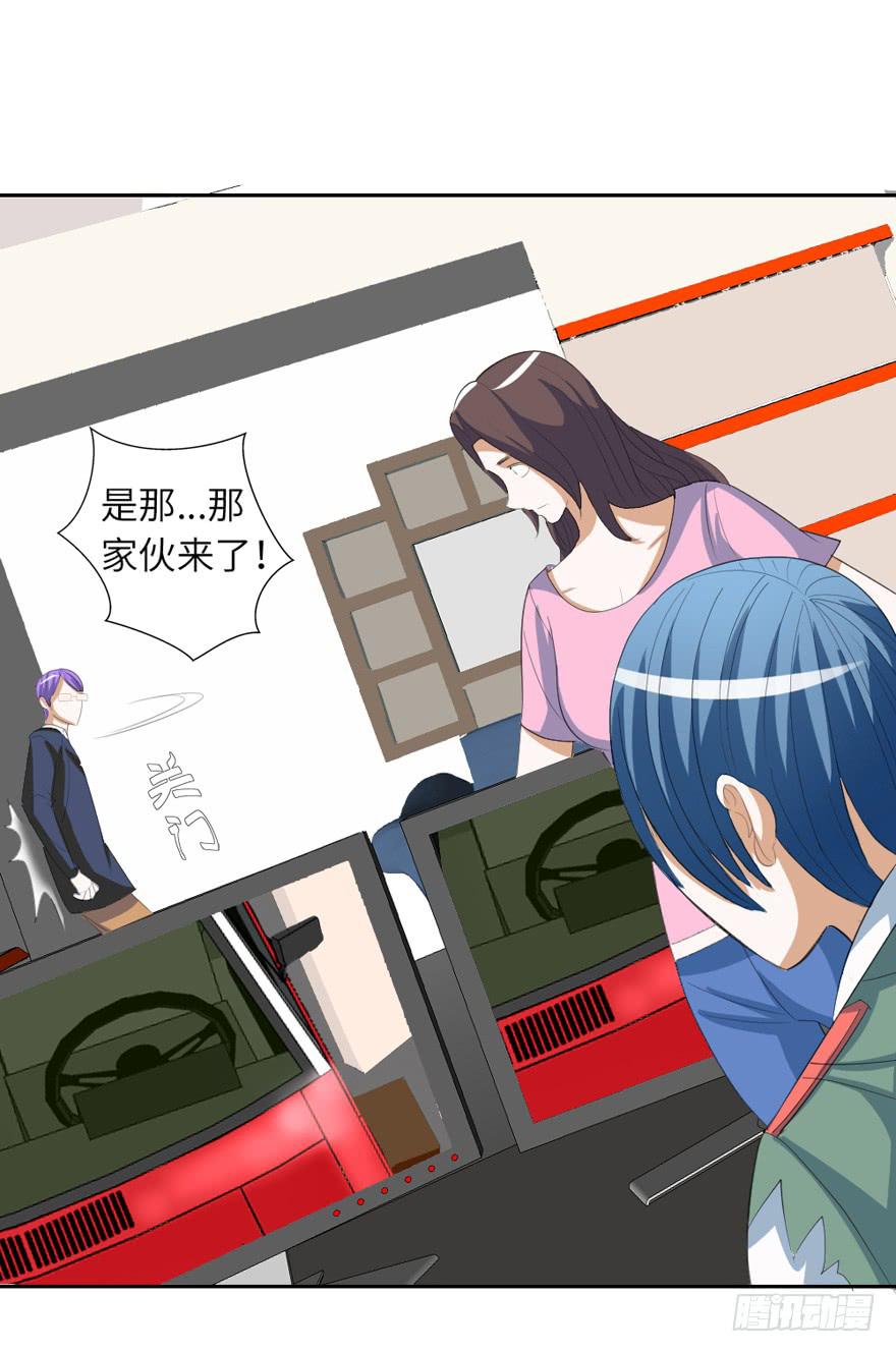 现代区篇：恩将仇报-第8话