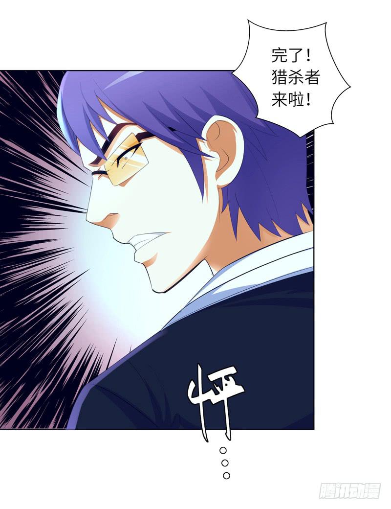 现代区篇：危机重重-第10话