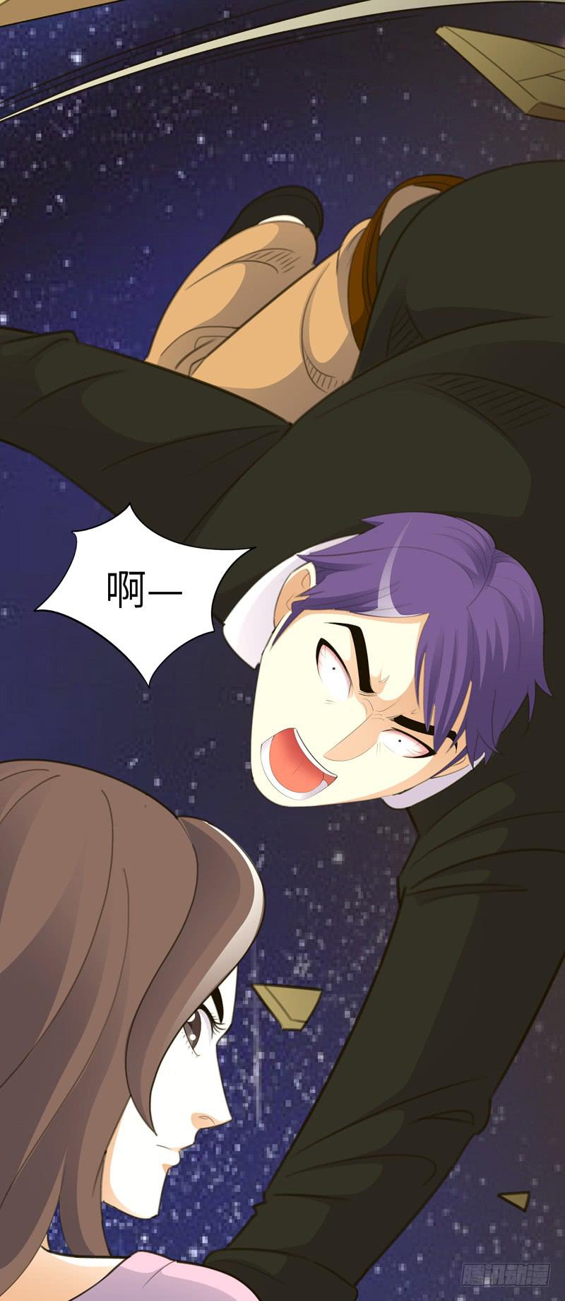 现代区篇：危机重重-第10话