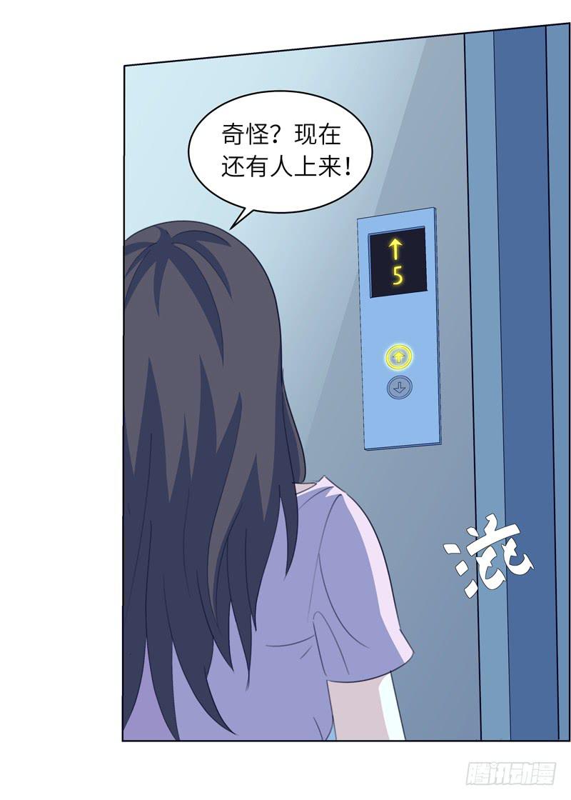 现代区篇：危机重重-第10话